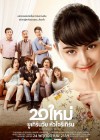 20 ใหม่ ยูเทิร์นวัย หัวใจรีเทิร์น poster