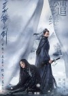 Sword Master poster