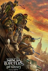 Teenage Mutant Ninja Turtles: Out of the Shadows poster