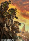 Teenage Mutant Ninja Turtles: Out of the Shadows poster