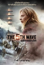 The 5th Wave poster