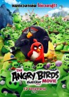 The Angry Birds Movie poster