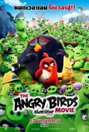 The Angry Birds Movie poster