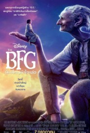 The BFG poster