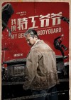 The Bodyguard poster