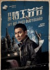 The Bodyguard poster