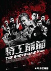 The Bodyguard poster