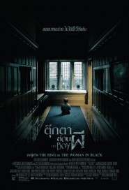 The Boy poster