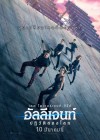 The Divergent Series: Allegiant poster