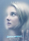 The Divergent Series: Allegiant poster