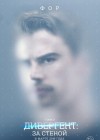 The Divergent Series: Allegiant poster