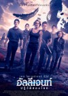 The Divergent Series: Allegiant poster