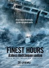 The Finest Hours poster