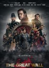 The Great Wall poster