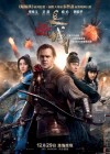 The Great Wall poster