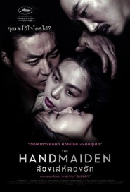 The Handmaiden poster