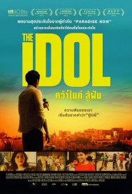 The Idol poster
