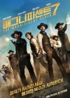 The Magnificent Seven poster