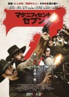 The Magnificent Seven poster