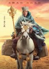 The Monkey King 2 poster