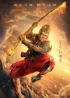 The Monkey King 2 poster