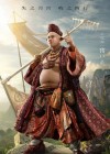 The Monkey King 2 poster