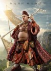 The Monkey King 2 poster