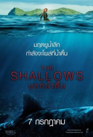 The Shallows poster