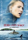 The Shallows poster