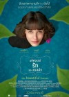 This Beautiful Fantastic poster