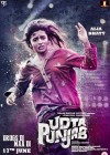 Udta Punjab poster