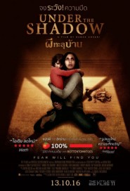 Under the Shadow poster