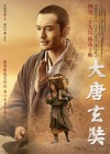 Xuan Zang poster