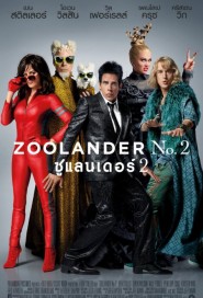 Zoolander 2 poster