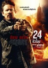 24 Hours to Live poster