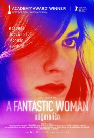 A Fantastic Woman poster