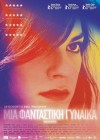 A Fantastic Woman poster