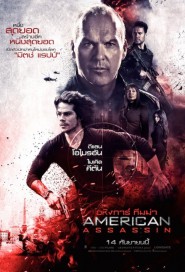 American Assassin poster