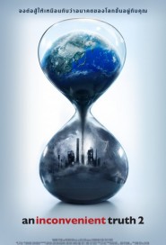 An Inconvenient Truth 2 poster