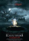 Annabelle: Creation poster