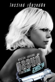 Atomic Blonde poster