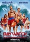 Baywatch poster