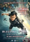 Bleeding Steel poster