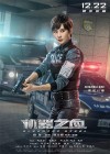 Bleeding Steel poster