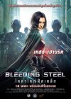 Bleeding Steel poster