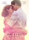 Breathe poster