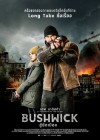 Bushwick poster