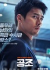 Confidential Assignment poster