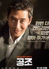 Confidential Assignment poster