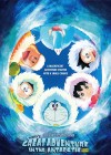 Doraemon the Movie: Great Adventure in the Antarctic Kachi Kochi poster